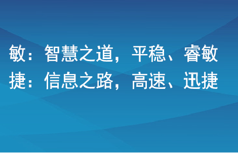 我司全資子公司天津敏捷網絡技術有限公司入選科技型中小企業(yè)名單